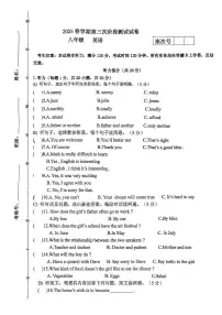 甘肃省张掖市甘州区甘州中学2024-2025学年八年级下学期6月月考英语试题
