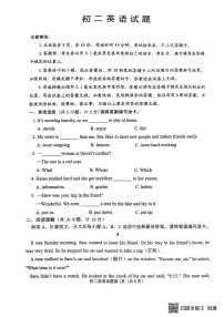 山东省威海市荣成市实验中学2024-2025学年七年级上学期期末考试英语试题