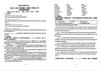 山西大学附属中学2024-2025学年下学期八年级英语5月月考试卷