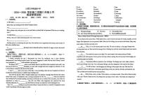 山西省山西大学附属中学2024-2025学年八年级下学期5月月考英语试题