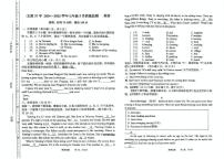 山西省太原市第三十七中学校2024-2025学年七年级下学期5月月考英语试题