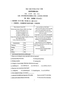 辽宁省锦州市实验中学2025年6月中考三模英语试卷（含答案）