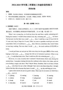 2025年6月深圳中学中考三模-英语试卷（含答案）