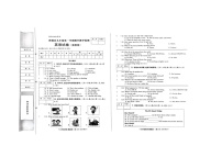河北省保定市涞源县2023-2024学年九年级上学期期中考试英语试卷