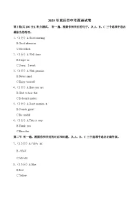 2025年重庆市中考英语试卷及答案