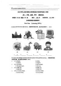 上海外国语大学附属浦东外国语学校2024-2025学年七年级下学期期末考试英语试卷