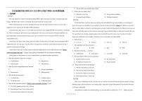 四川省成都市育才学校2024-2025学年七年级下学期6月月考英语试题