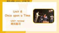人教版英语七年级下册Unit8 复习课件