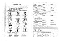 贵州省铜仁市万山区 2024-2025学年八年级下学期6月期末考试英语试题