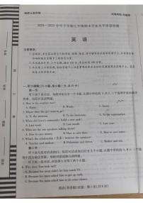 河南省新乡市2024-2025学年七年级下学期6月期末英语试题