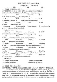 2025北京十一学校初三三模[中考模拟]英语试卷