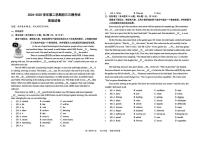 2025年广东东莞南城区九年级下学期三模英语试卷（中考模拟）