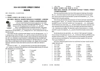 2025年广东东莞南城区九年级下学期三模英语试卷（中考模拟）