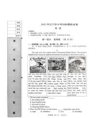 2025年辽宁省大连市中考对标模拟英语试卷（中考模拟）