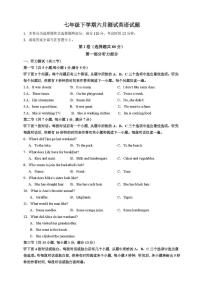 湖北省武汉市光谷实验中学2024-2025学年下学期七年级月考英语试题（6月）