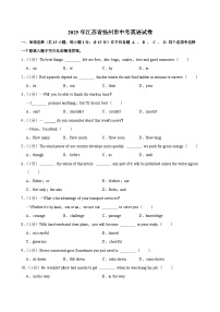 2025年江苏省扬州市中考英语试卷含答案