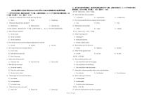 四川省成都七中育才学校2024-2025学年八年级下学期期中考试英语试题