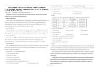四川省成都期中育才学校2024-2025学年七年级下学期4月月考英语试题