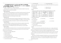 四川省成都期中育才学校2024-2025学年七年级下学期4月月考英语试题