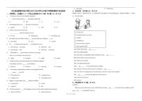 四川省成都期中育才学校2024-2025学年七年级下学期英语期中考试试卷