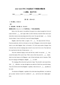 重庆2025年八年级英语下学期期末模拟卷含答案