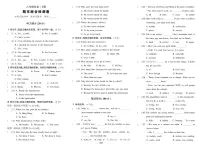2025年人教版英语八年级下学期期末试卷及其答案
