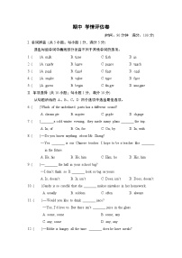 译林版（2024）英语七年级上册期中 学情评估卷（含答案）