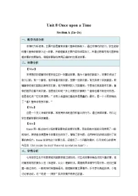 人教版（2024）七年级下册（2024）Unit 8 Once upon a Time教学设计及反思