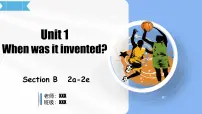 鲁教版（五四学制）（2024）九年级全册Unit 1 When was it invented? Section B教学课件ppt