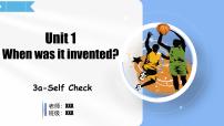 初中Unit 1 When was it invented? Section B教学课件ppt