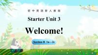 初中英语人教版（2024）七年级上册（2024）Unit 2 We're Family! Section B公开课课件ppt