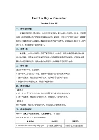 初中英语人教版（2024）七年级下册（2024）Unit 7 A Day to Remember第2课时教学设计