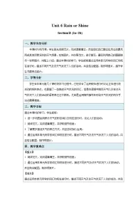 初中英语人教版（2024）七年级下册（2024）Unit 6 Rain or Shine第2课时教学设计
