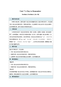 人教版（2024）七年级下册（2024）Unit 7 A Day to Remember教案
