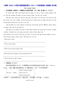 人教版（2024）七年级下册英语期末复习：Unit 1- 8任务型阅读+书面表达 练习题（含答案+范文）
