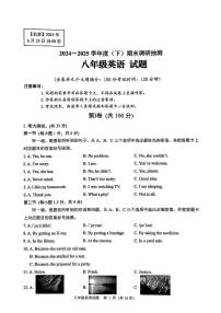 重庆市第七中学校2024-2025学年八年级下学期期末英语试卷