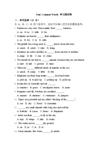 人教版（2024）七年级下册（2024）Unit 1 Animal friends单元测试同步练习题