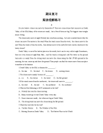 期末复习阅读理解练习  （含答案）  人教版英语八年级下册
