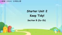 人教版（2024）七年级上册（2024）Unit 2 Keep Tidy Section B课文内容课件ppt