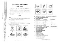 天津市南开区2024-2025学年七年级下英语期末试卷