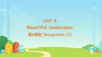 牛津译林版（2024）七年级下册（2024）Unit 6 Beautiful landscapes示范课ppt课件