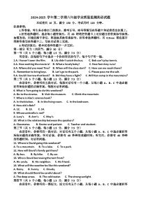 山东济南天桥区2024-2025 学年第二学期八年级英语期末考试试题（含答案）