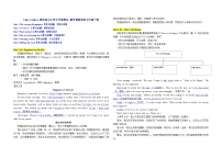 新外研版（2024版）初中英语2024-2025学年七年级下册Unit 1-Unit 6期末复习之作文书面表达范文学案