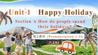 初中英语人教版（2024）八年级上册（2024）Unit 1 Happy HolidaySection APronunciation说课课件ppt