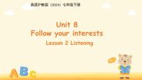 初中沪教牛津版（2024）Unit 8 Follow your interestsSection 1教学课件ppt