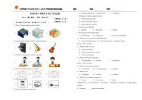 黑龙江省大庆市第六十九中学2023-2024学年九年级下学期5月月考英语试题