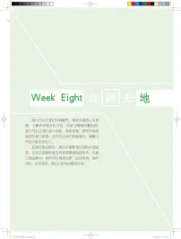 Week Eight 旅游天地-【优可】英语时文阅读八年级（全一册）【暑假自学课】2025年新八年级英语暑假提升精品讲义（译林版2024）（含答案与解析）