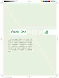 Week One 热点速递-【优可】英语时文阅读八年级（全一册）【暑假自学课】2025年新八年级英语暑假提升精品讲义（译林版2024）（含答案与解析）