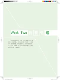 Week Two 自我管理-【优可】英语时文阅读八年级（全一册）【暑假自学课】2025年新八年级英语暑假提升精品讲义（译林版2024）（含答案与解析）