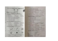河北省秦皇岛市2023-2024学年八年级下学期期末考试英语试卷